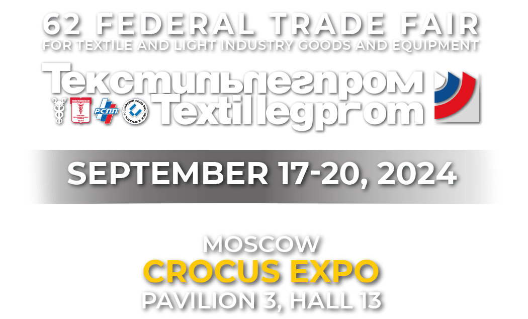 62 FEDERAL TRADE FAIR FOR TEXTILE AND LIGHT INDUSTRY GOODS AND EQUIPMENT