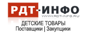РДТ-ИНФО
