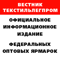 textilinfof_200x200