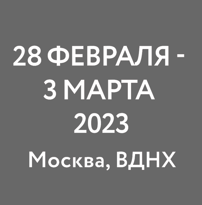 ТЕКСТИЛЬЛЕГПРОМ