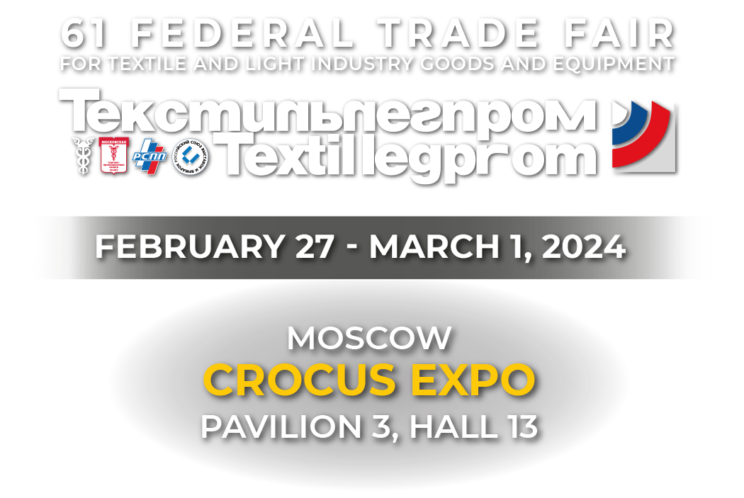 61 FEDERAL TRADE FAIR FOR TEXTILE AND LIGHT INDUSTRY GOODS AND EQUIPMENT