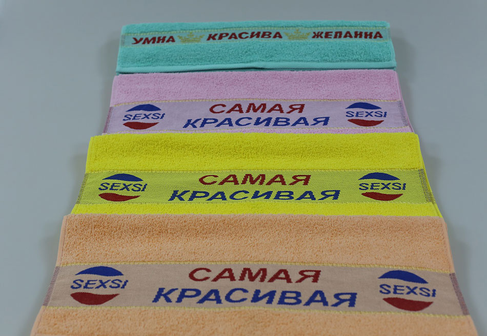 ВЫШНЕВОЛОЦКИЙ ТЕКСТИЛЬ