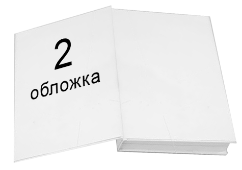 obl paper