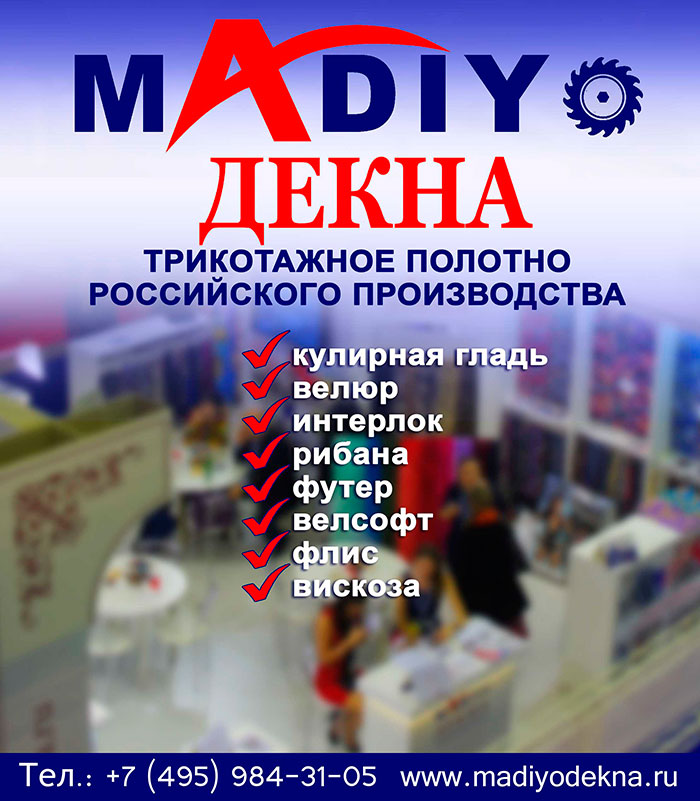 dekna